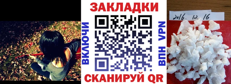 Купить закладку Alpha-PVP  МЕФ  Псилоцибиновые грибы  ГАШ  Асино