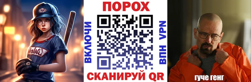 Купить  Асино  АМФЕТАМИН Розовый 