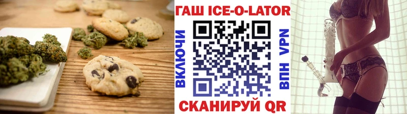 Купить закладки  Асино  Cannafood марихуана 