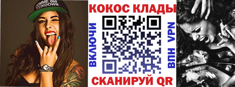 Купить где  Асино  КОКАИН 99% 
