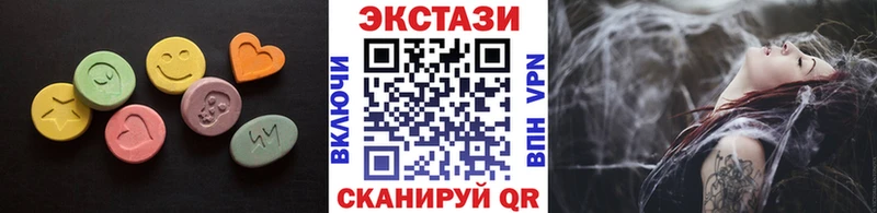 Экстази 280мг  Купить где  Асино 