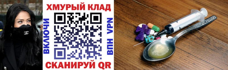 Купить закладки  Асино  Героин гречка 