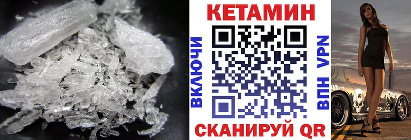 Купить закладки  Асино  Кетамин ketamine 