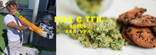 ECSTASY Арсеньев