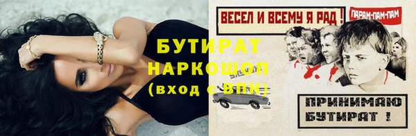ECSTASY Арсеньев