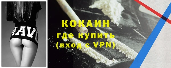 ECSTASY Арсеньев