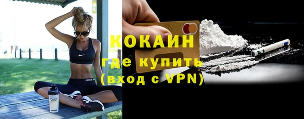 МДПВ Армянск