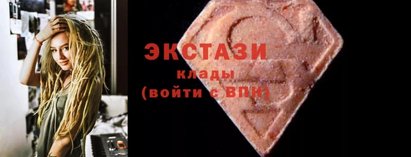 ECSTASY Арсеньев