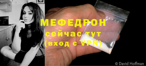 МДПВ Армянск