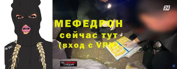 МДПВ Армянск