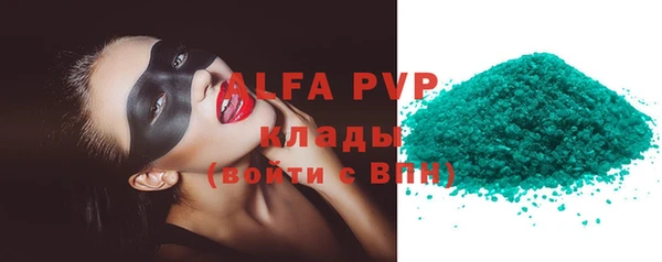 mdpv Аркадак