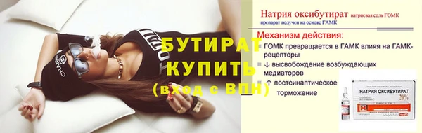 МДПВ Армянск