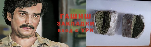 ECSTASY Арсеньев