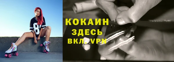 ECSTASY Арсеньев