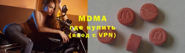 ECSTASY Арсеньев