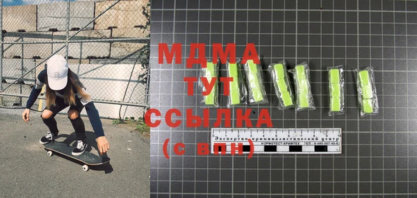 mdpv Аркадак