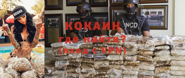 mdpv Аркадак