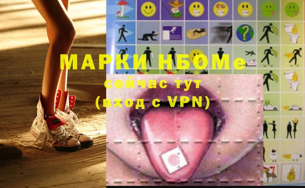 mdpv Аркадак
