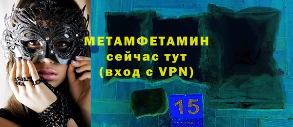 ECSTASY Арсеньев