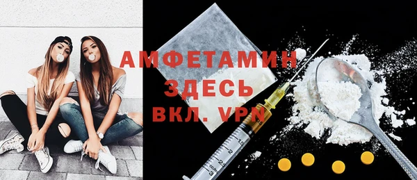 ECSTASY Арсеньев