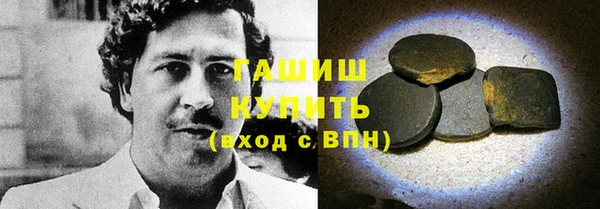 mdpv Аркадак