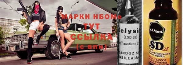 МДПВ Армянск