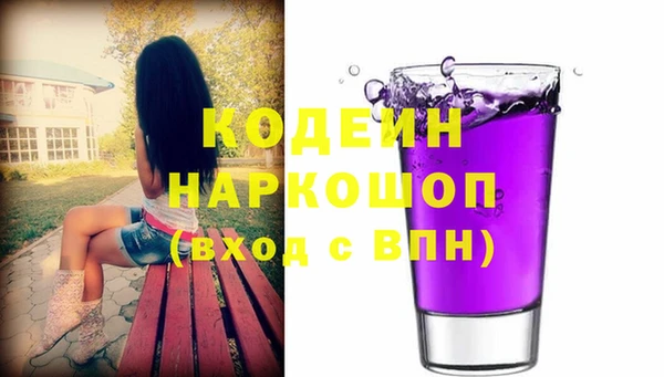 ECSTASY Арсеньев