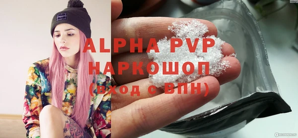 mdpv Аркадак