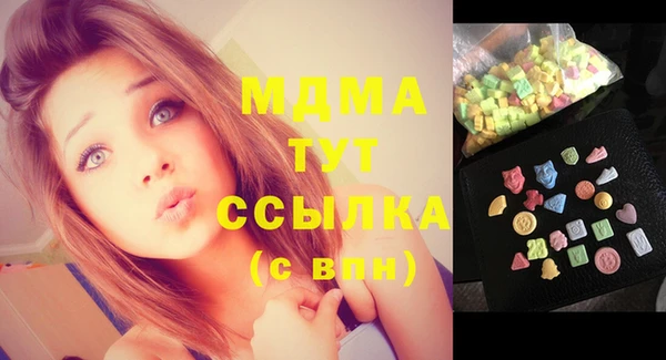 МДПВ Армянск