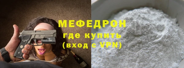 mdpv Аркадак