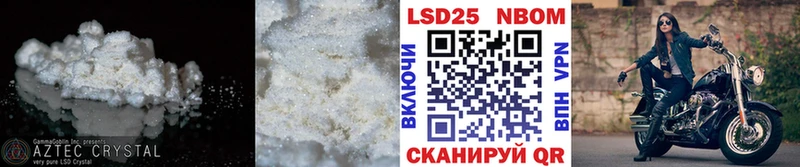 LSD-25 экстази кислота Купить где Асино