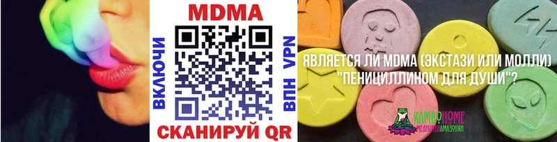Купить закладки  Асино  МДМА кристаллы 