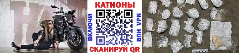 Купить закладки Асино МЯУ-МЯУ 4 MMC