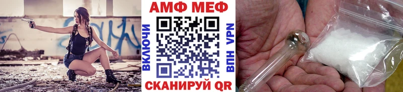 Купить  Асино  Первитин Декстрометамфетамин 99.9% 