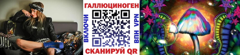 Купить закладки  Асино  Галлюциногенные грибы ЛСД 